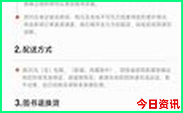 奈良哪些景点值得去