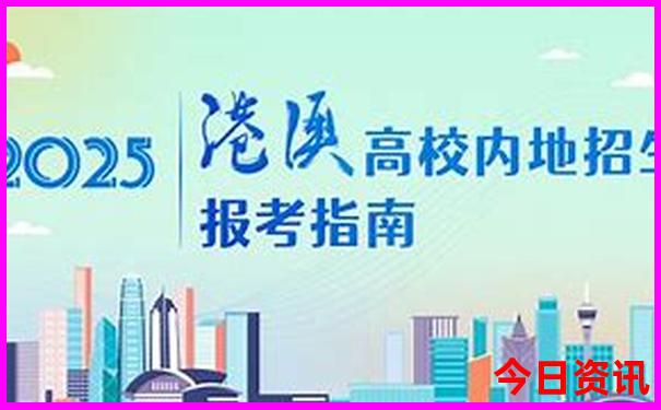 带孩子去长沙旅游攻略